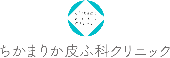 ちかまりか皮ふ科クリニック